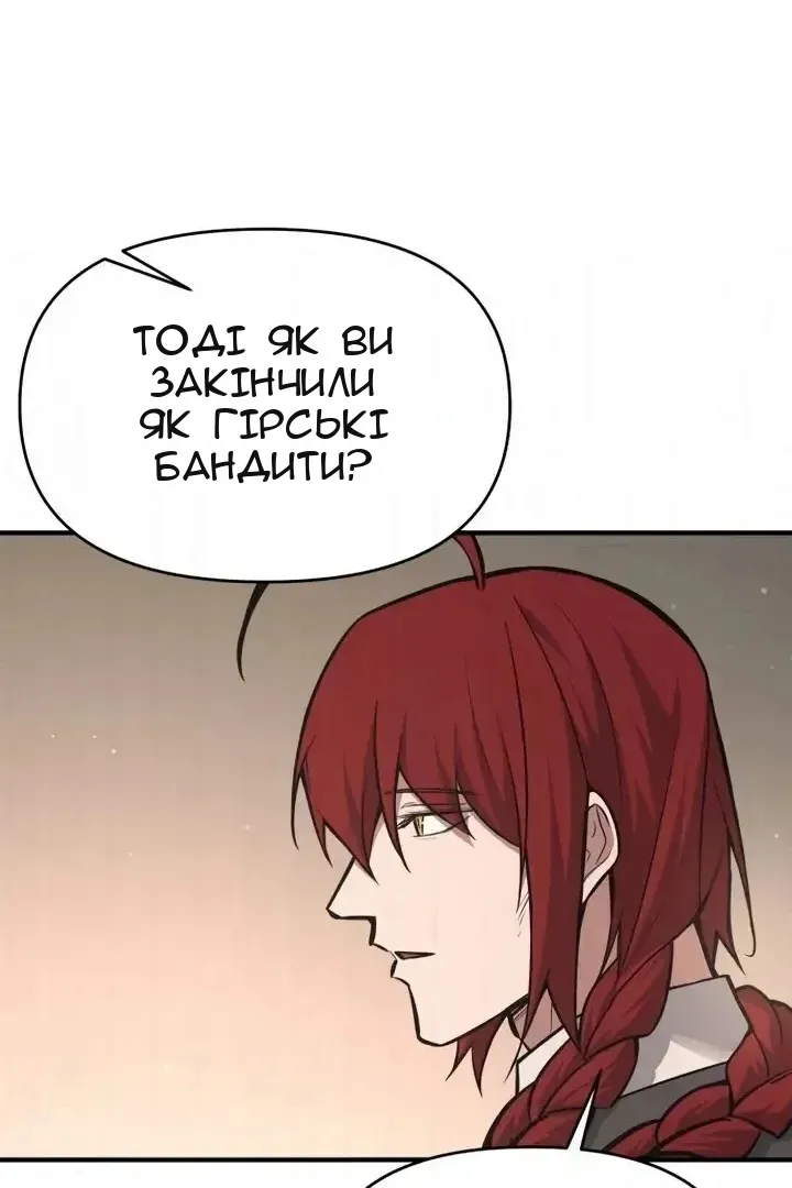 Сторінка 102