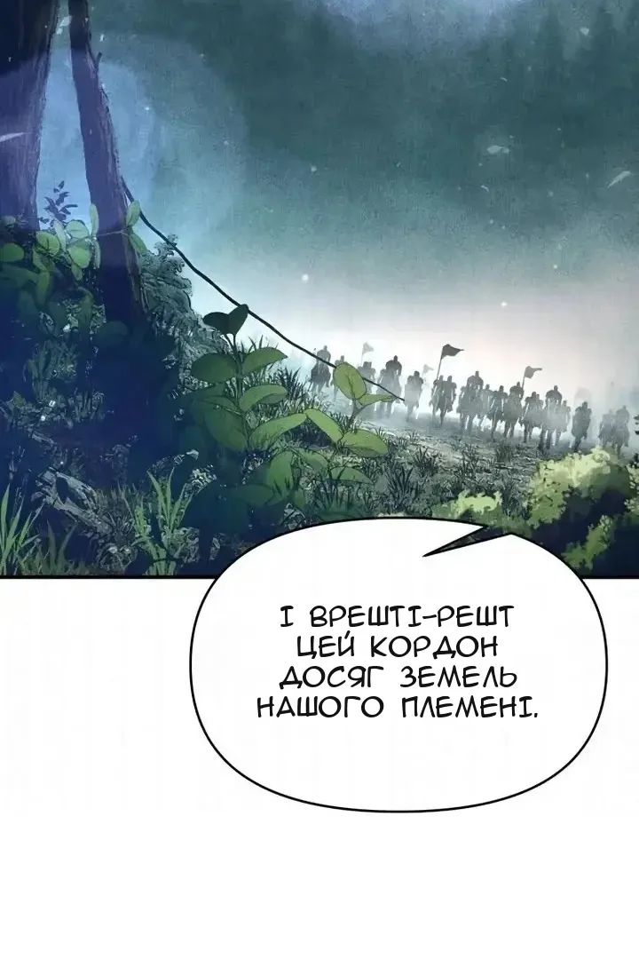 Сторінка 104