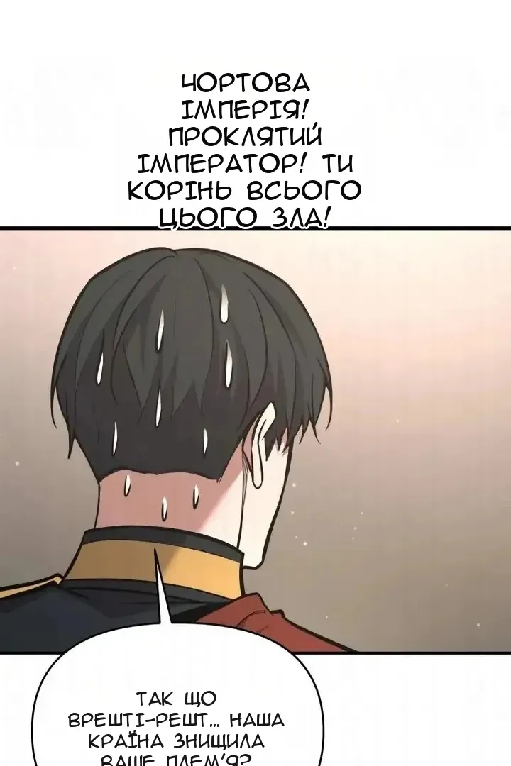 Сторінка 105
