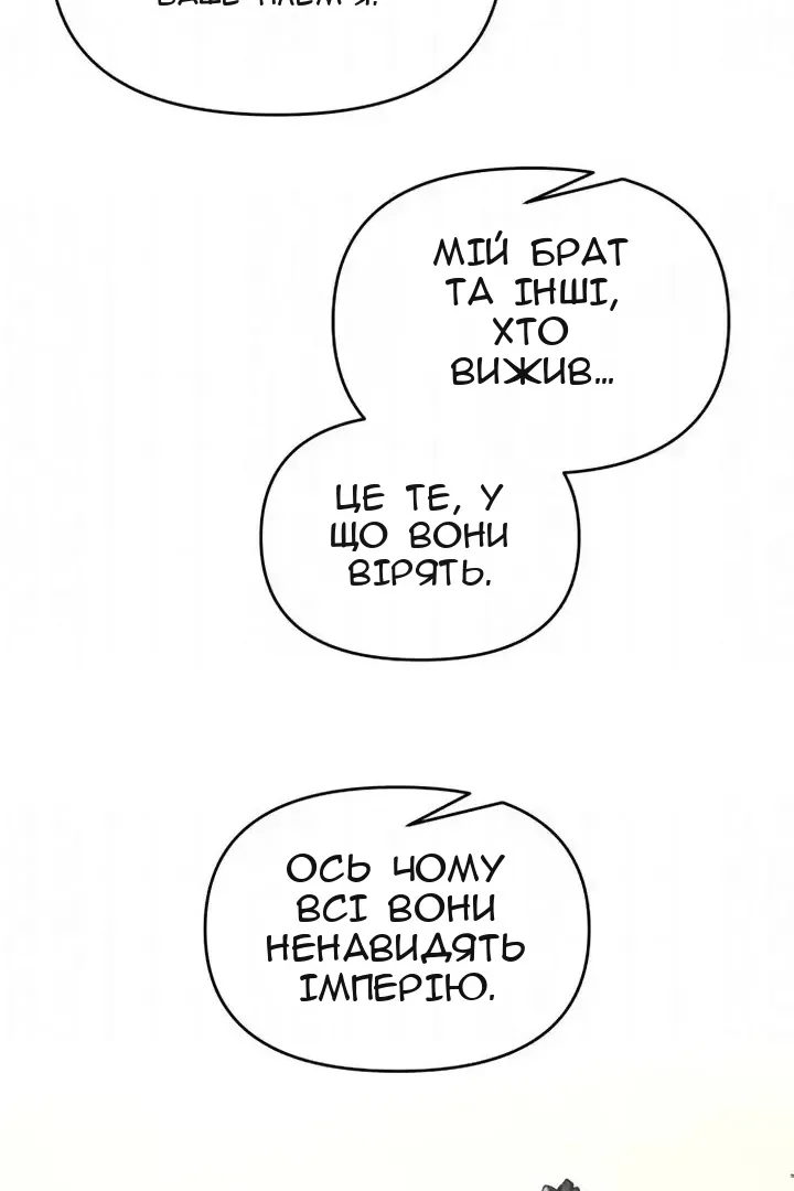 Сторінка 106