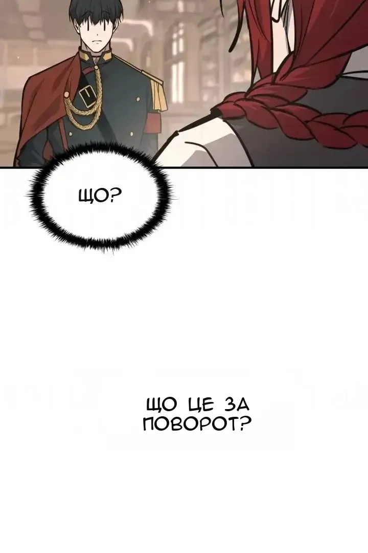 Сторінка 110