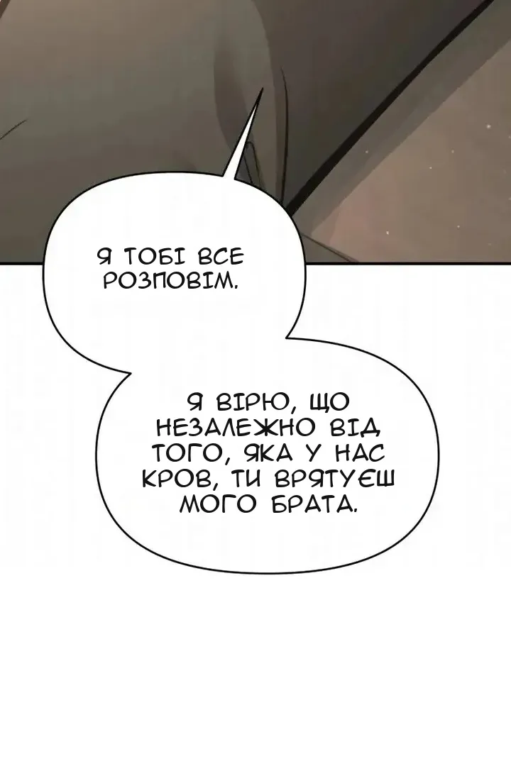 Сторінка 112