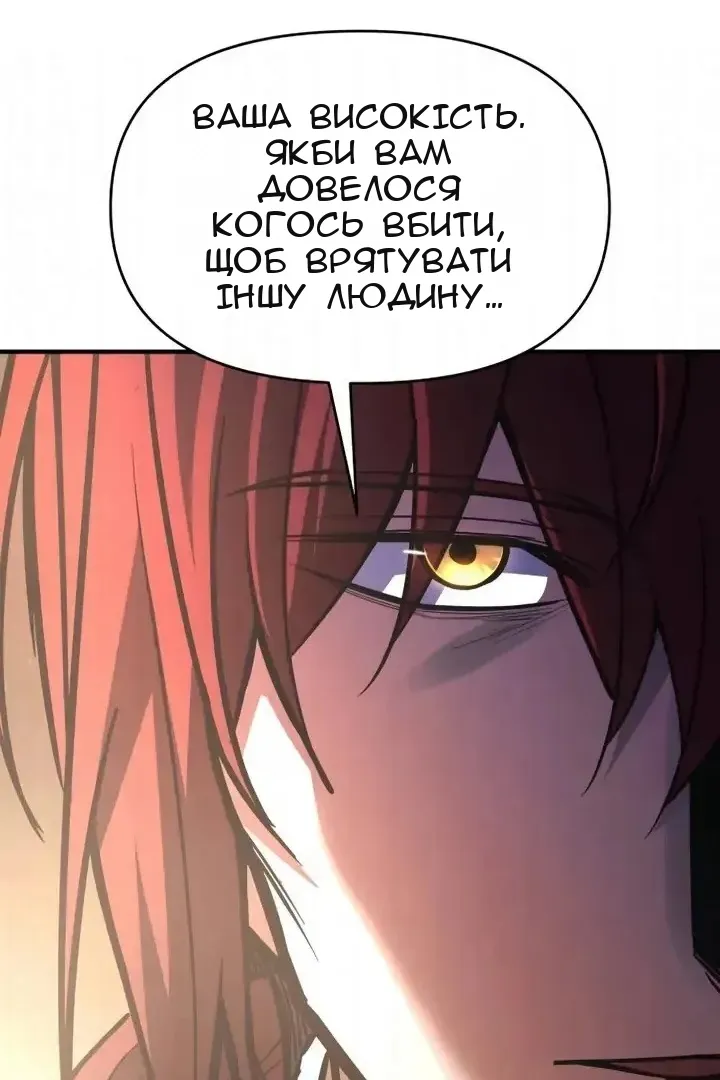 Сторінка 113