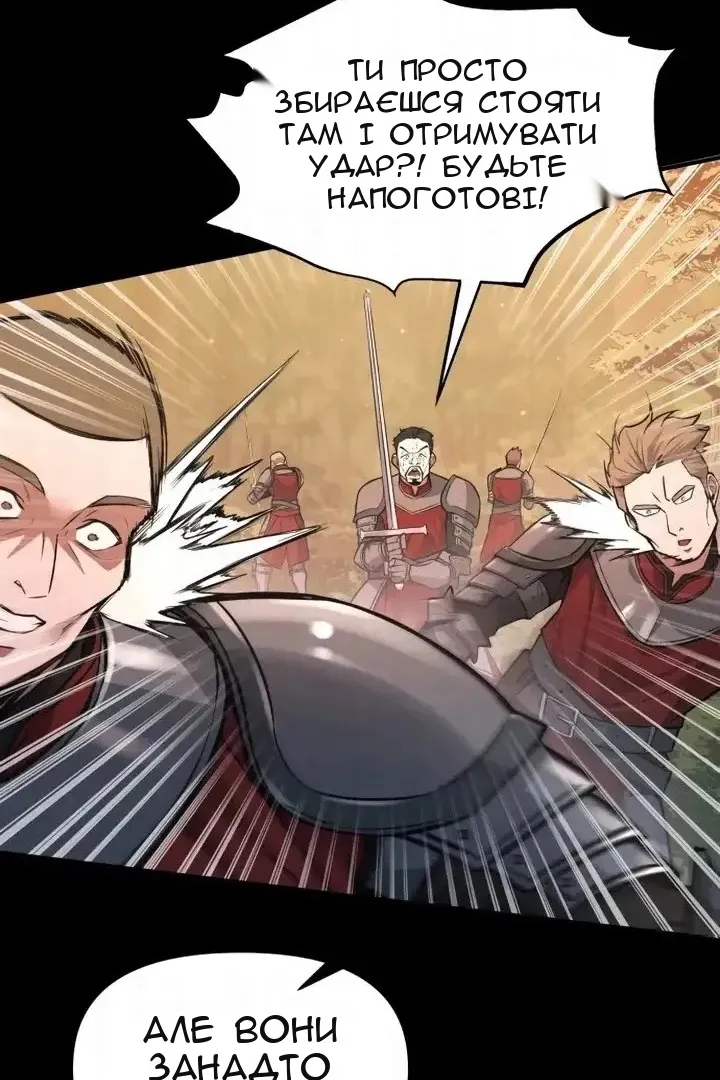 Сторінка 118