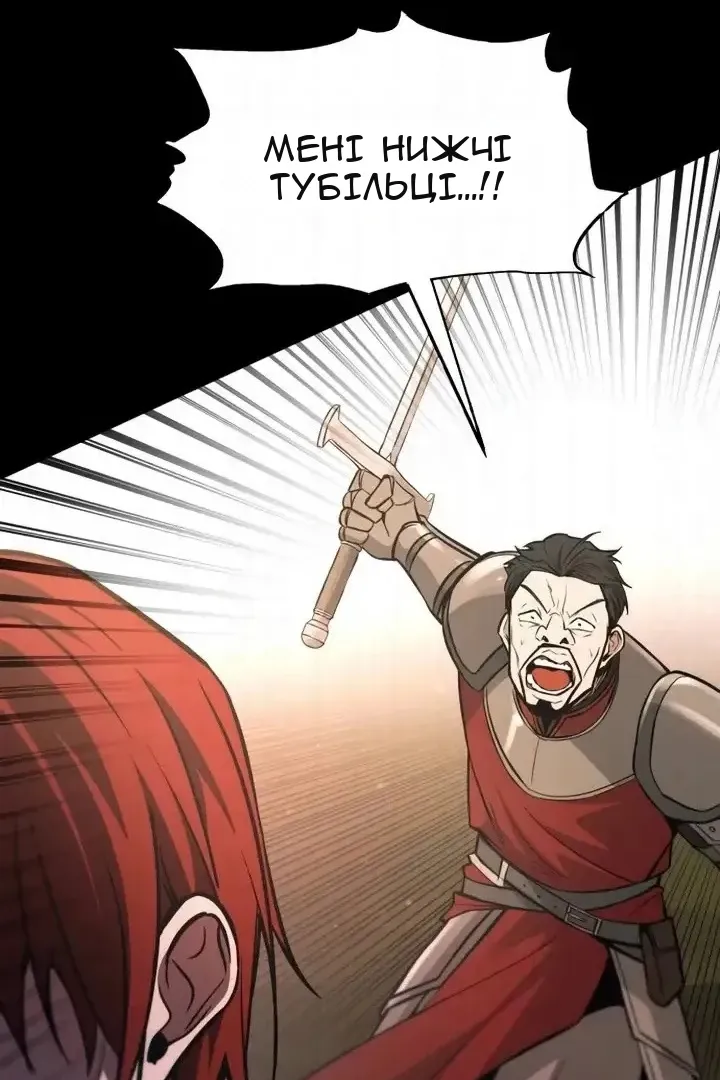 Сторінка 124
