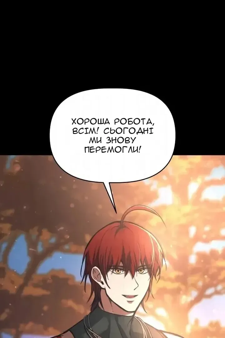 Сторінка 133