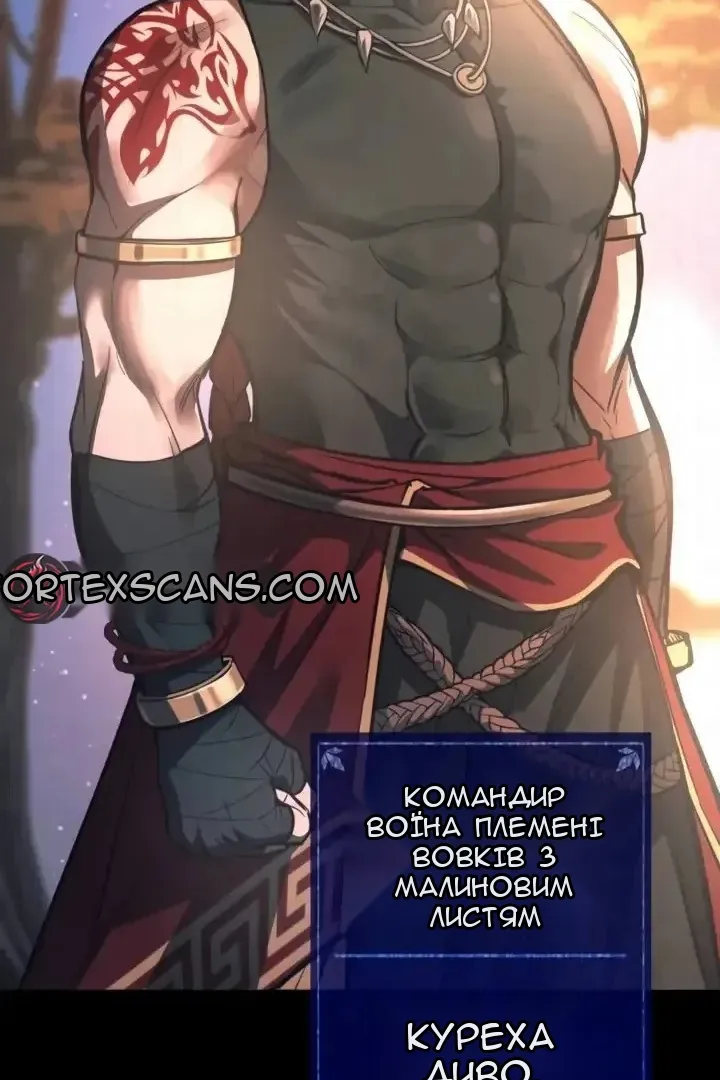 Сторінка 134