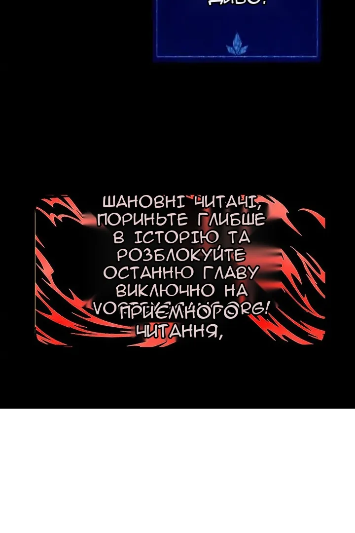 Сторінка 135