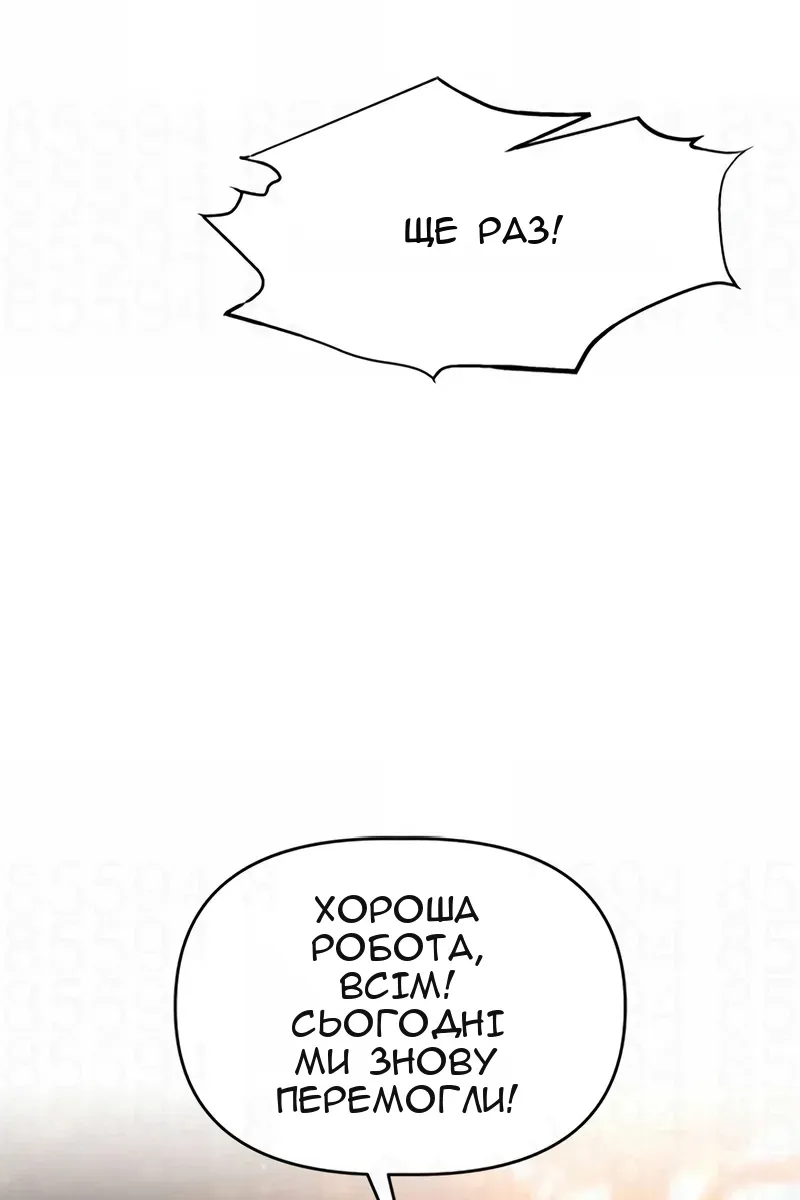 Сторінка 4