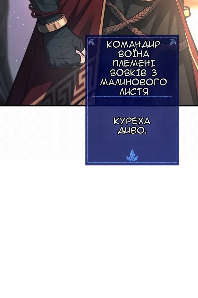 Сторінка 6