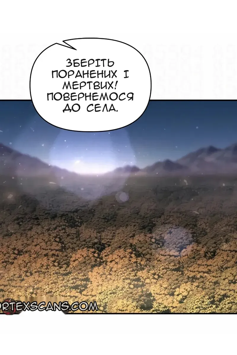 Сторінка 7