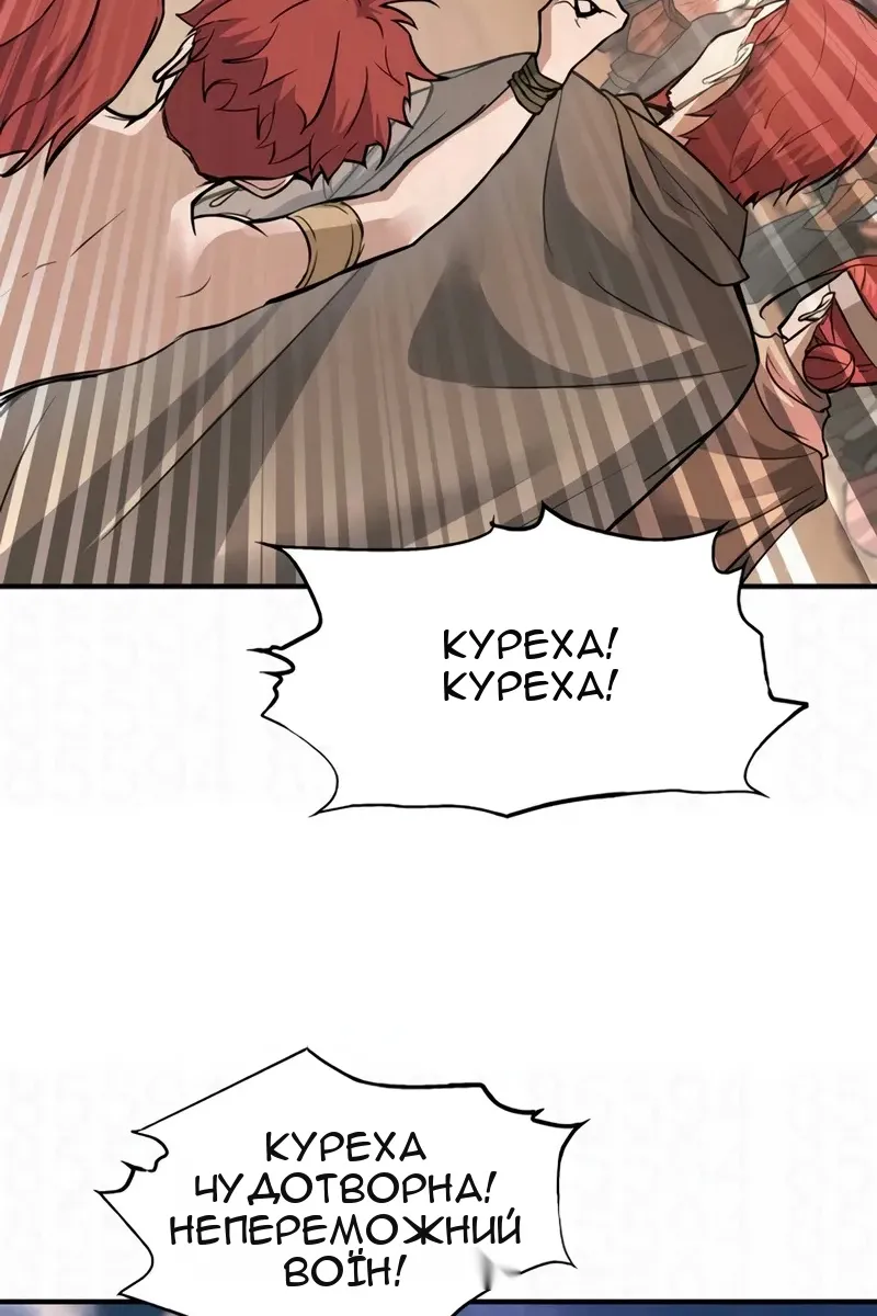 Сторінка 10