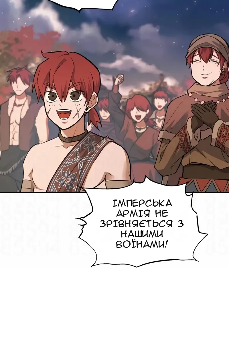 Сторінка 11