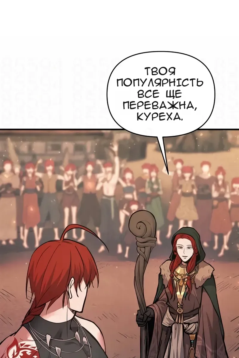 Сторінка 12