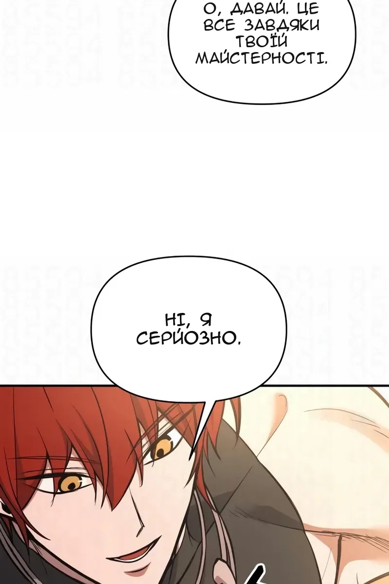 Сторінка 15