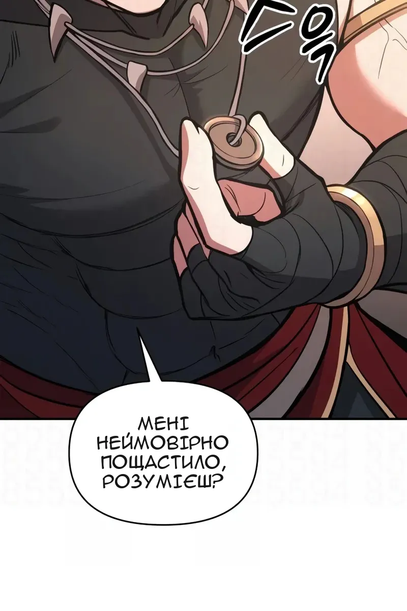Сторінка 16