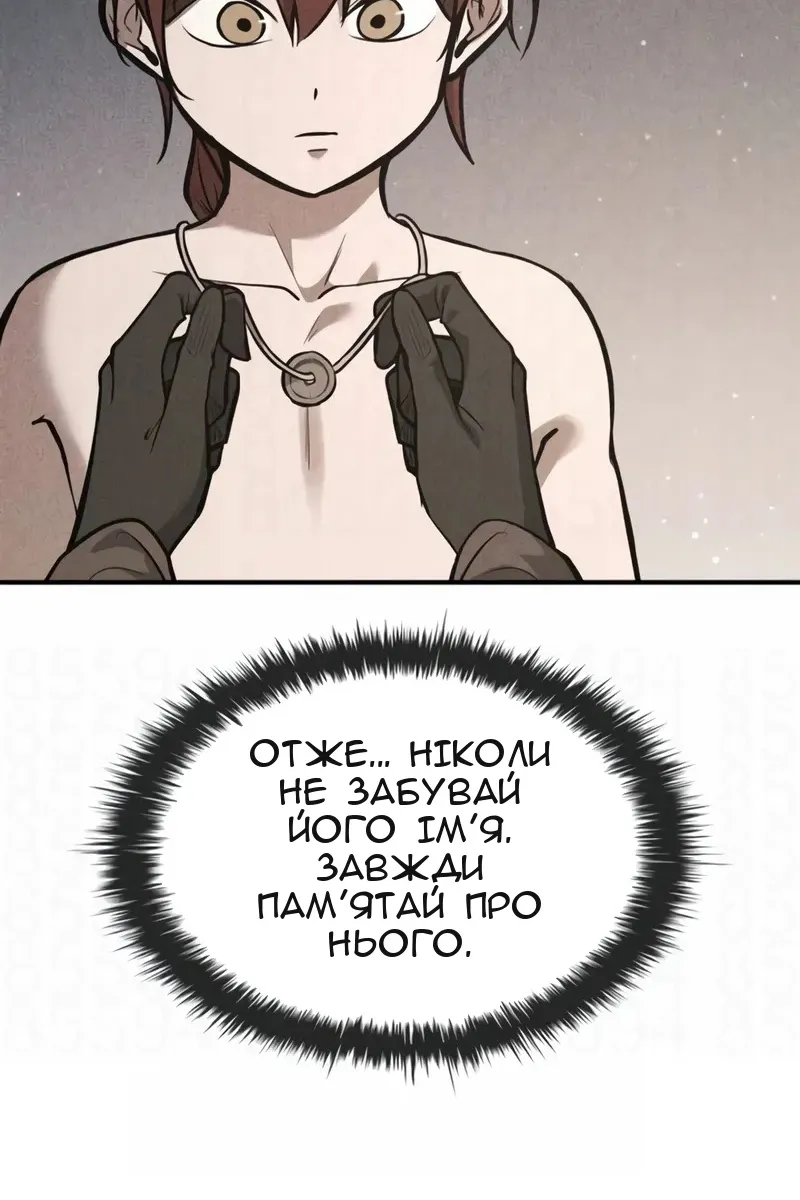 Сторінка 20