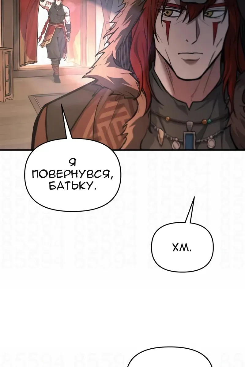 Сторінка 25