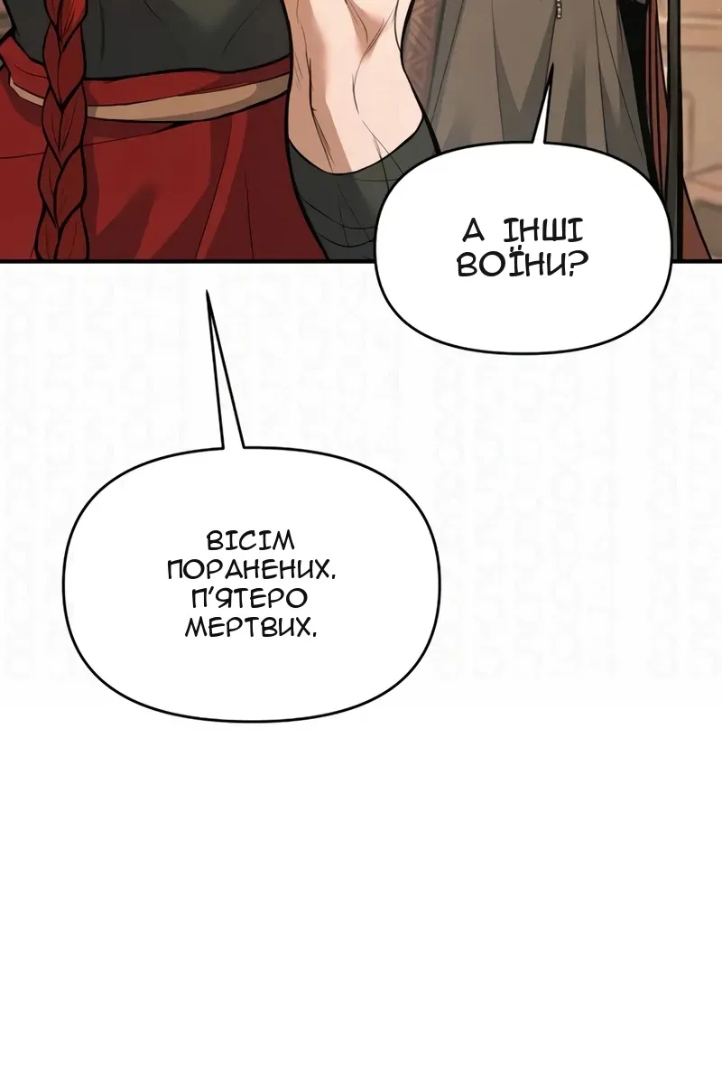 Сторінка 27