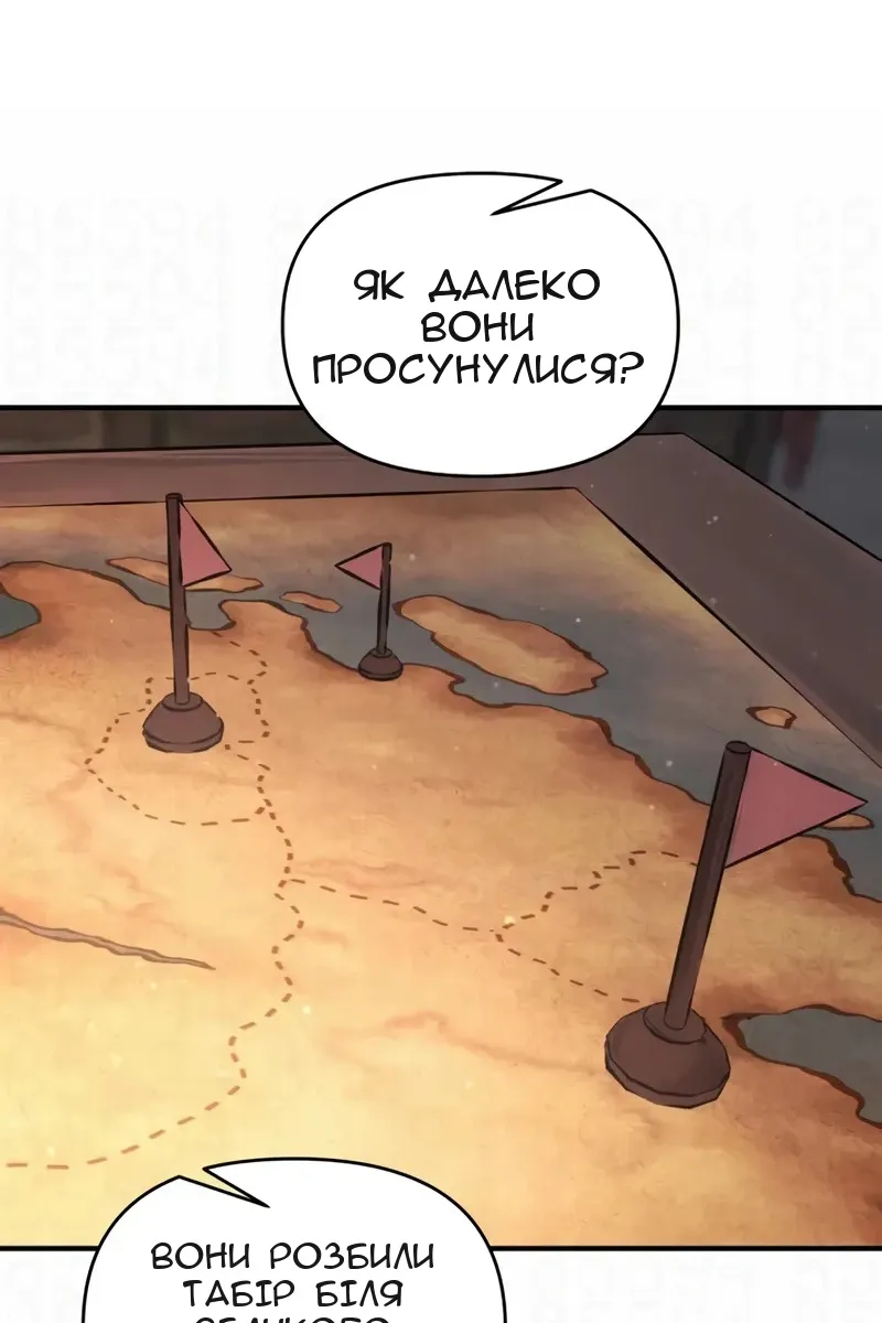 Сторінка 28