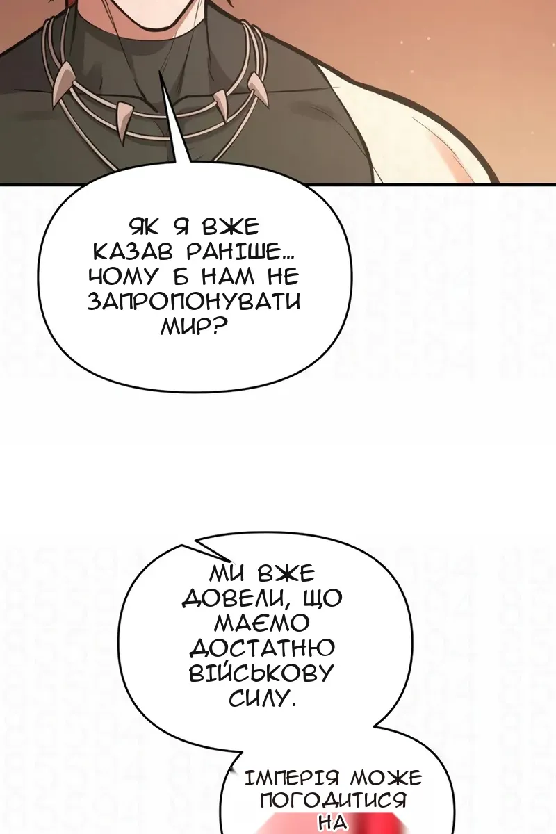 Сторінка 30