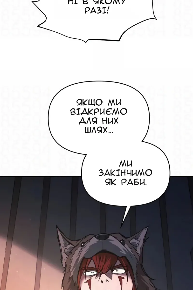 Сторінка 32