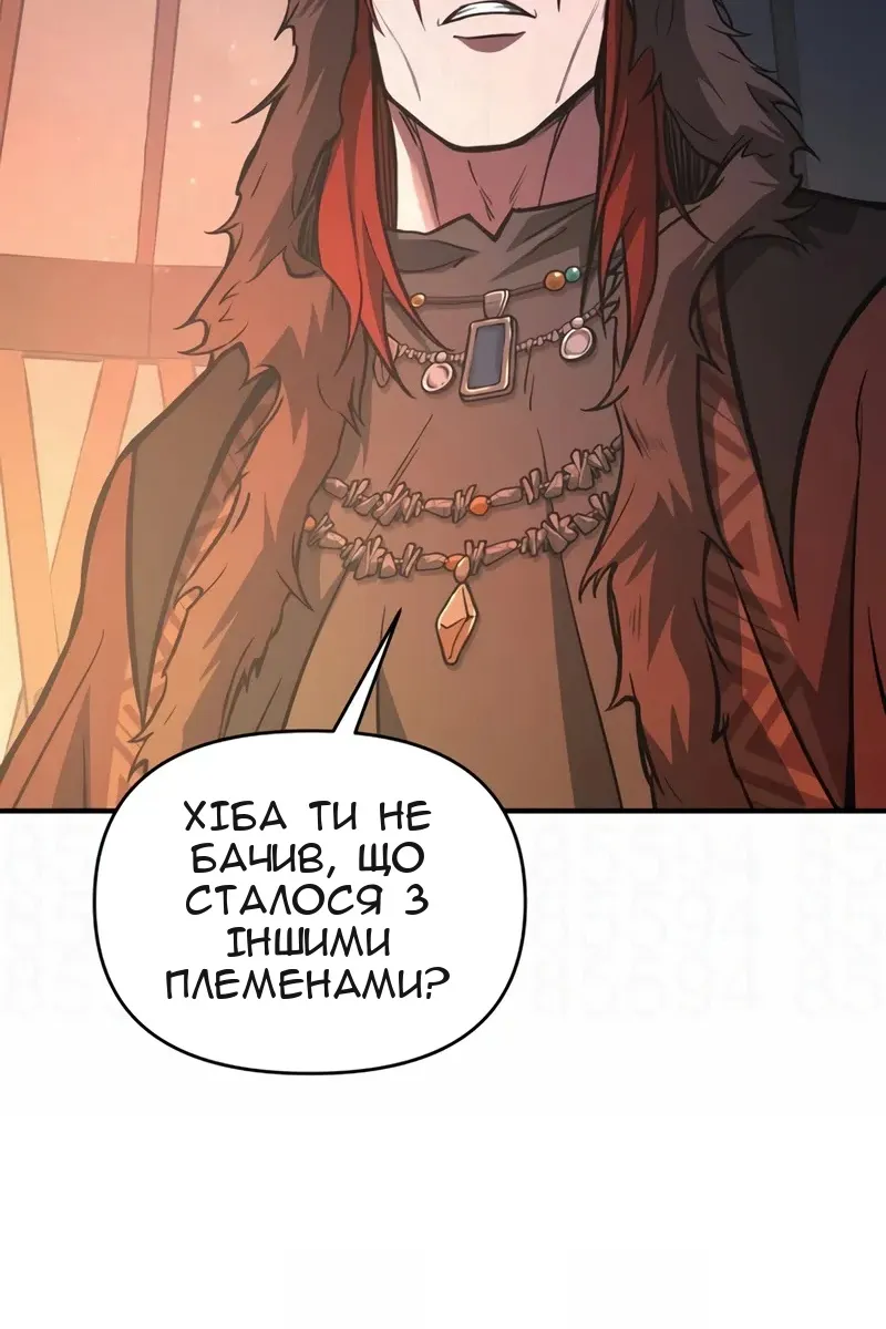 Сторінка 33