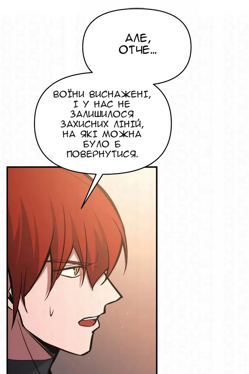 Сторінка 34