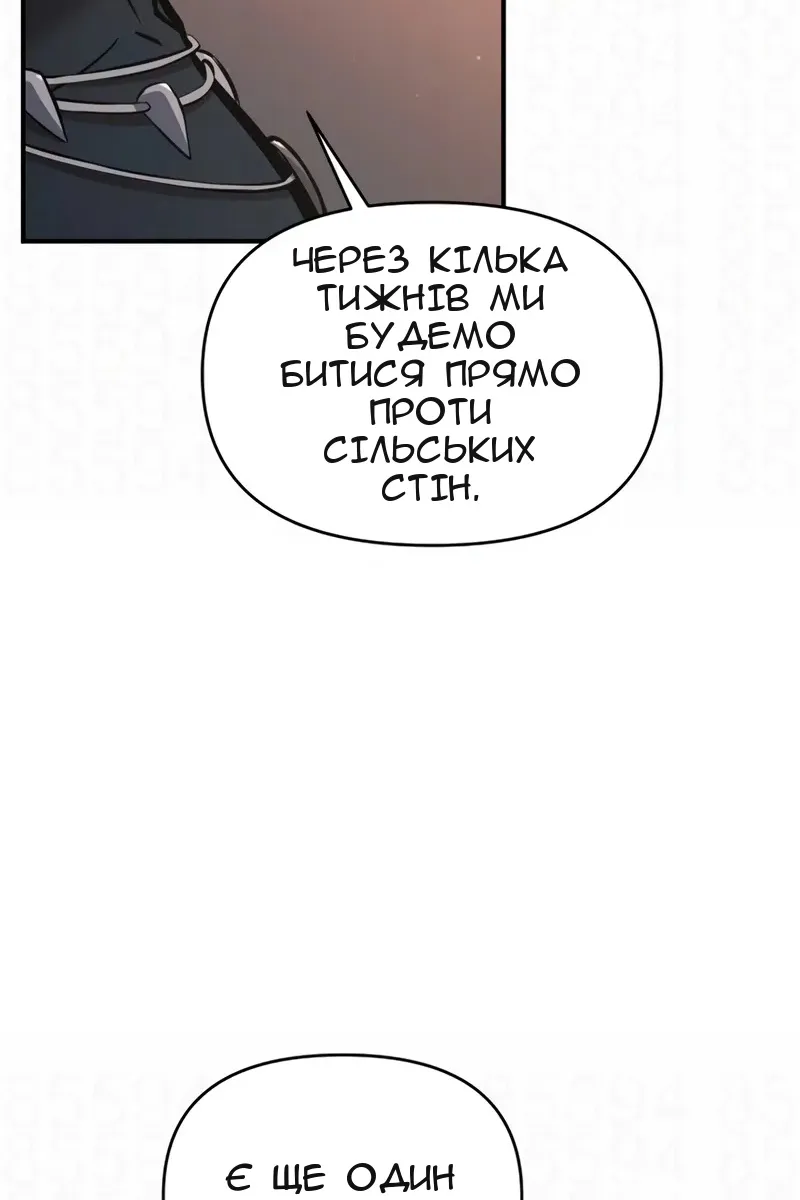 Сторінка 35