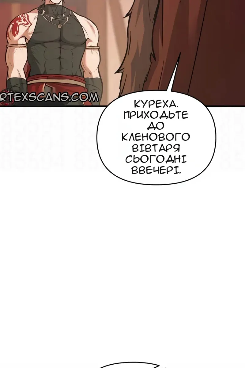 Сторінка 37