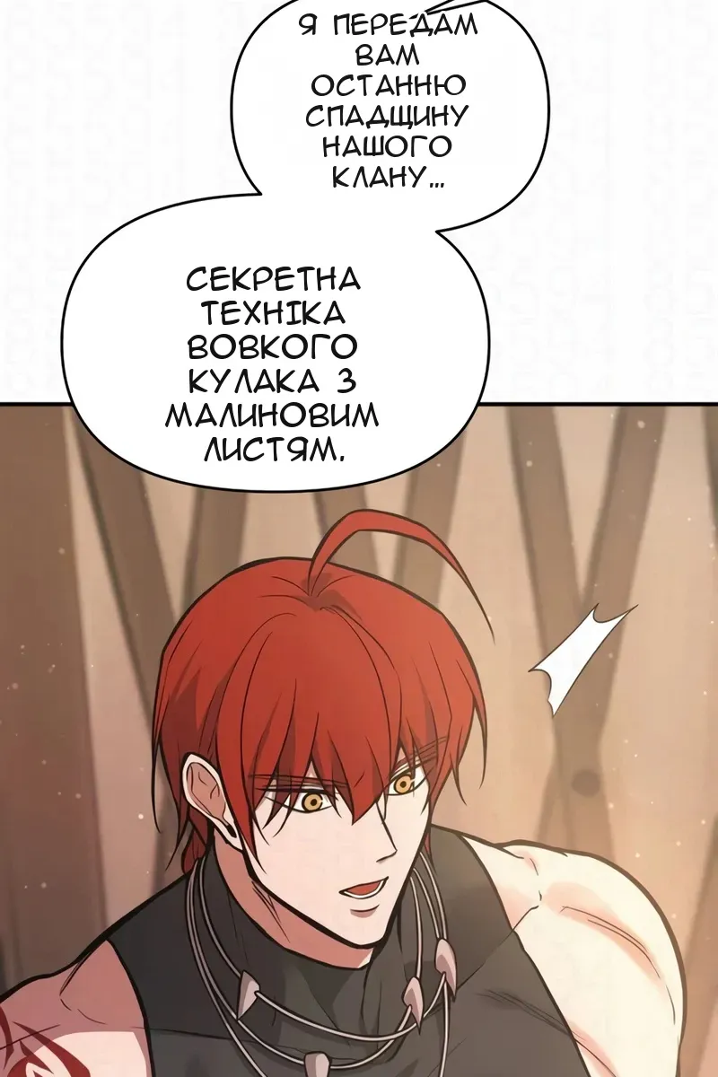 Сторінка 38