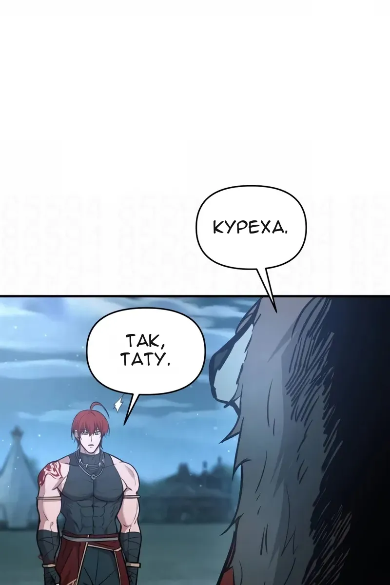 Сторінка 45