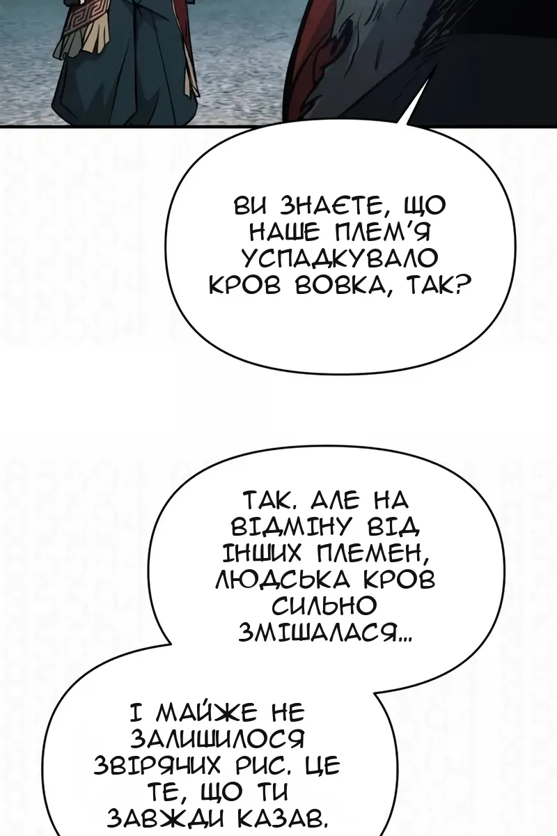 Сторінка 46