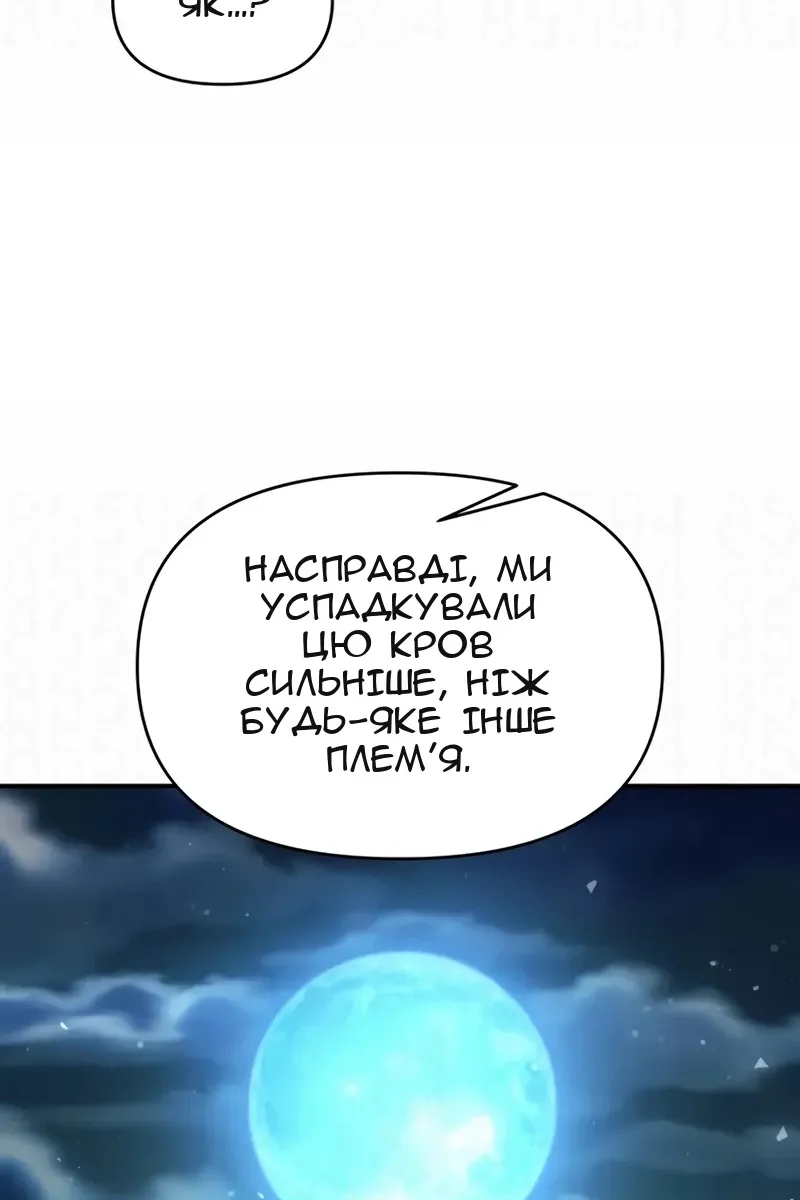 Сторінка 48