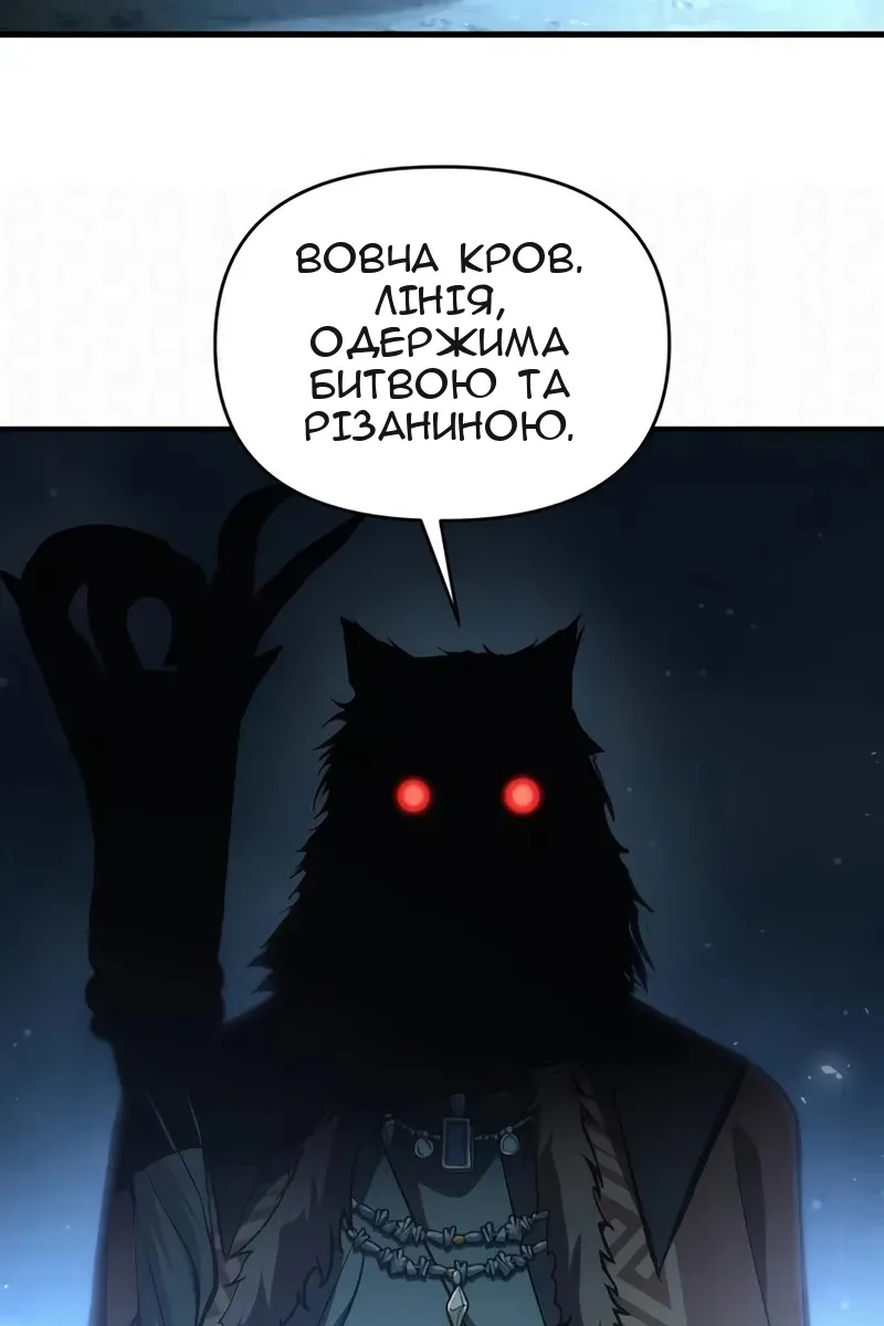 Сторінка 50