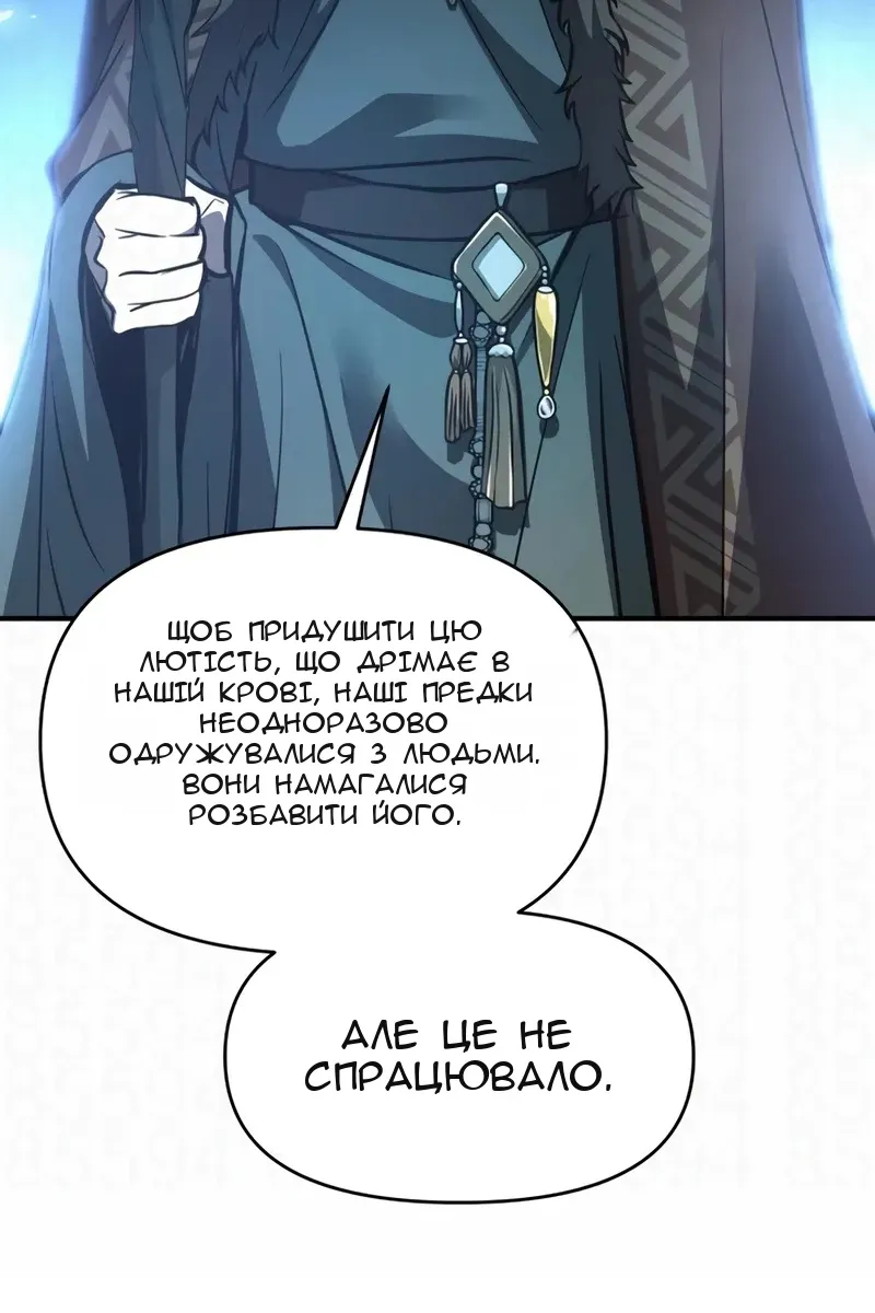 Сторінка 51