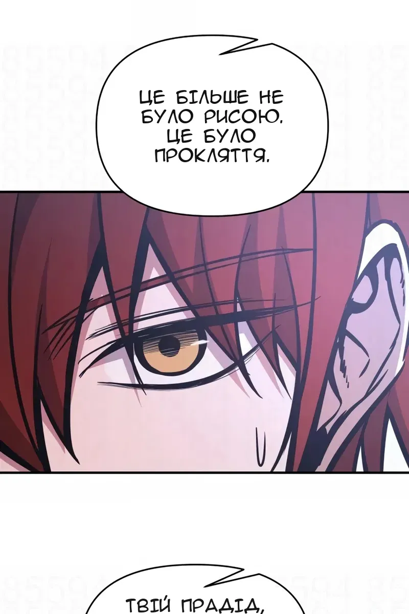 Сторінка 55