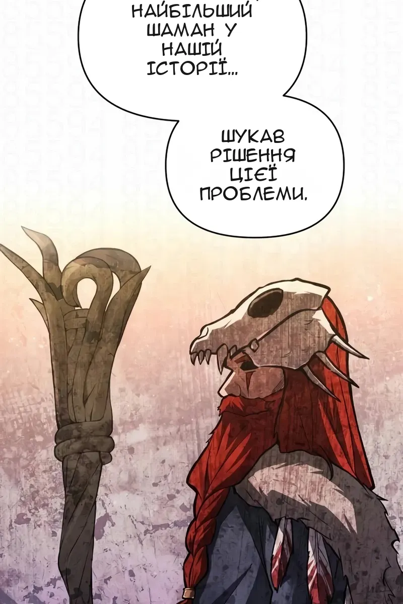 Сторінка 56