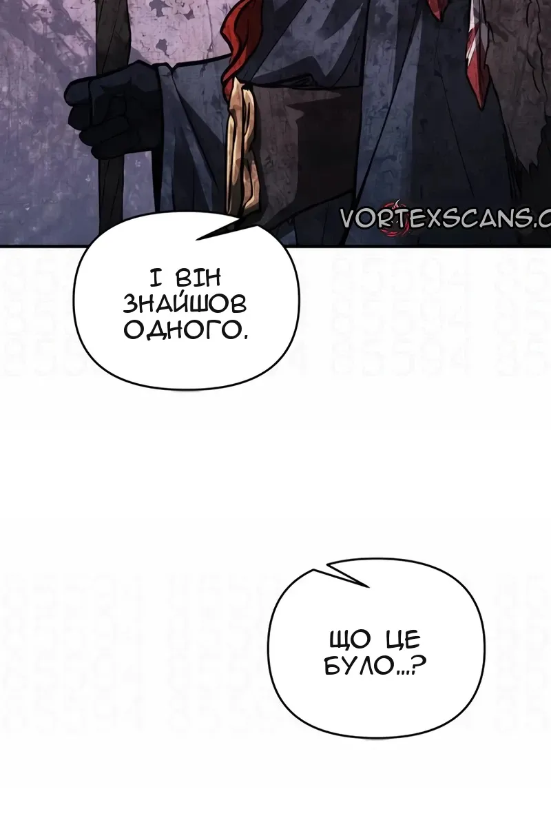 Сторінка 57