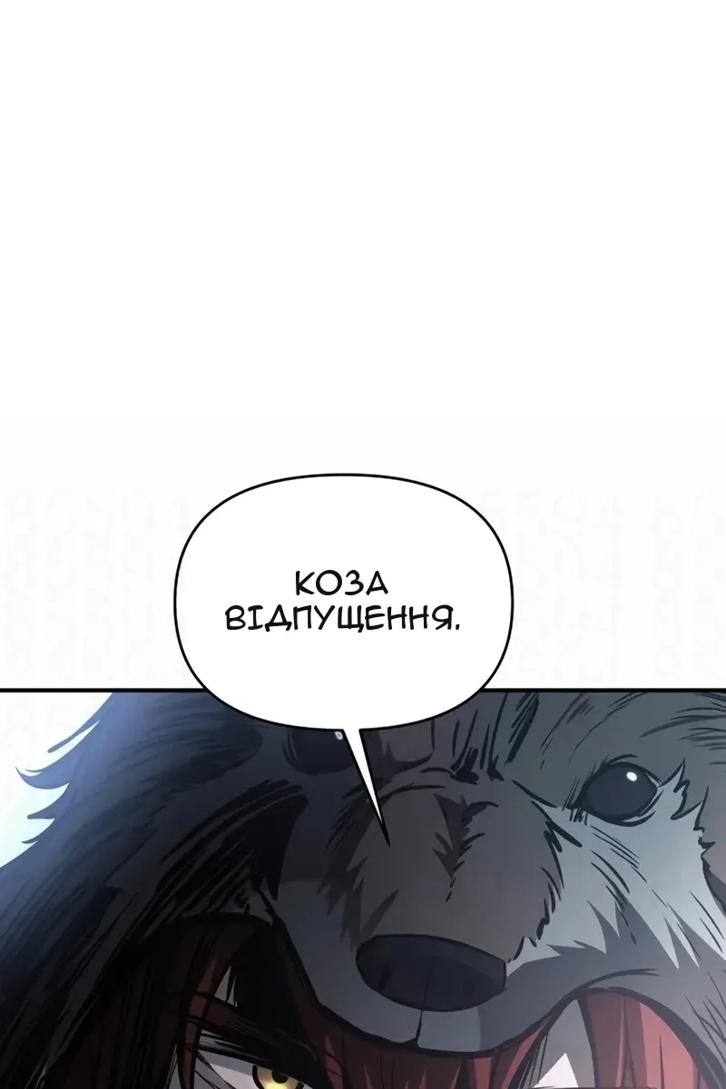 Сторінка 58