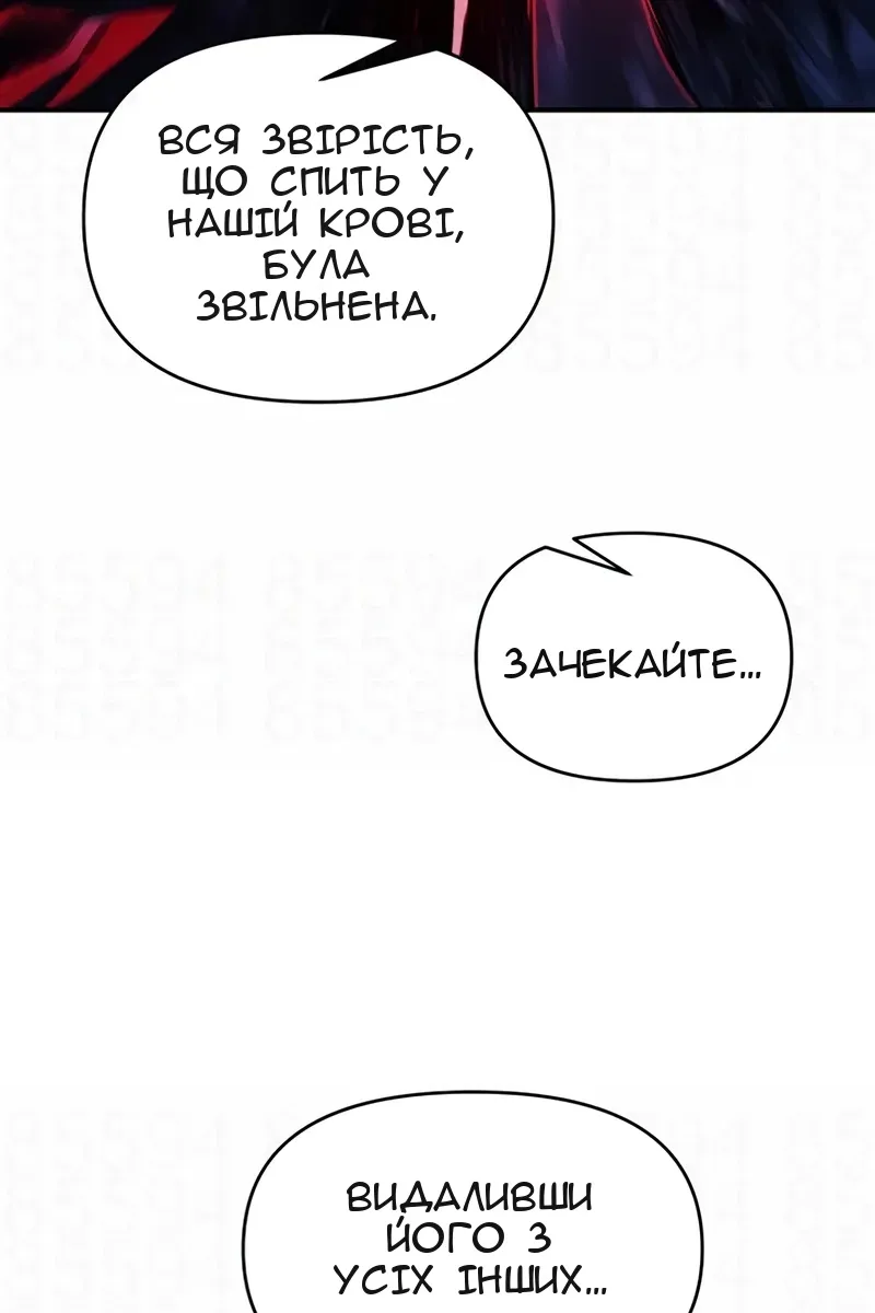 Сторінка 61
