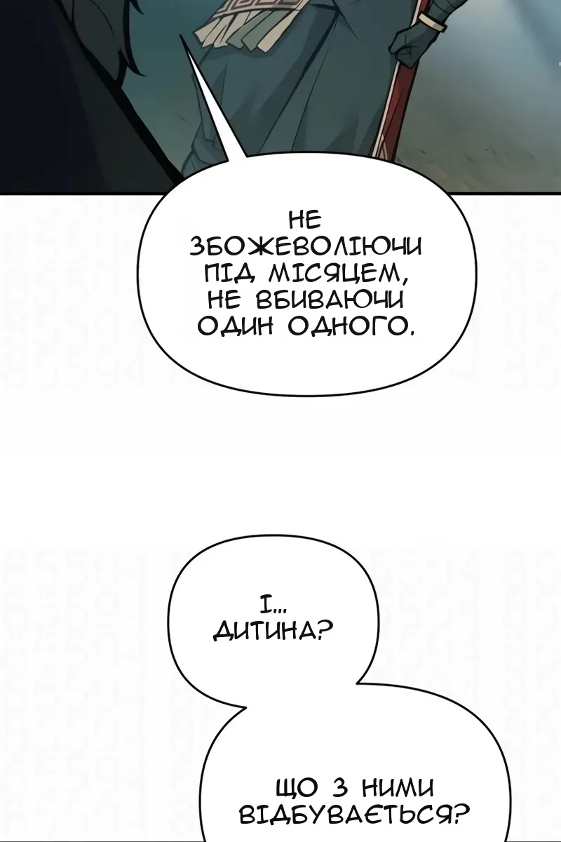 Сторінка 63