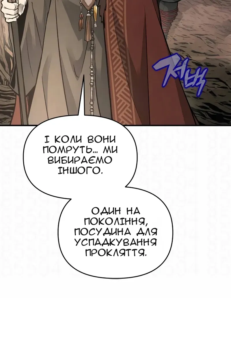 Сторінка 71