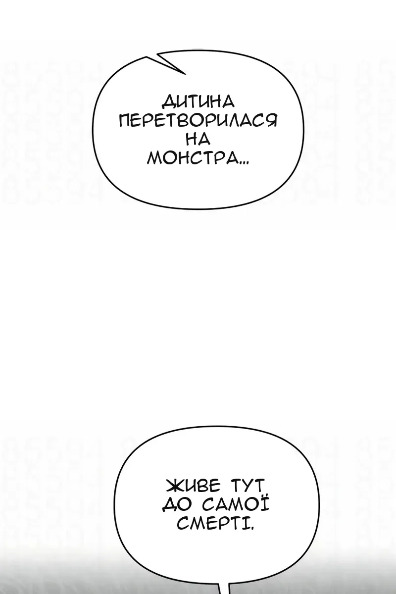Сторінка 72