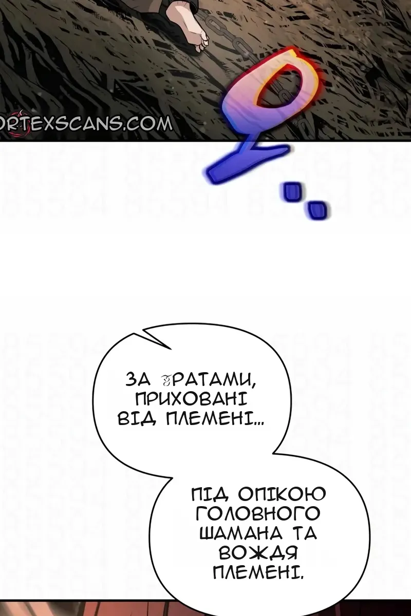 Сторінка 74
