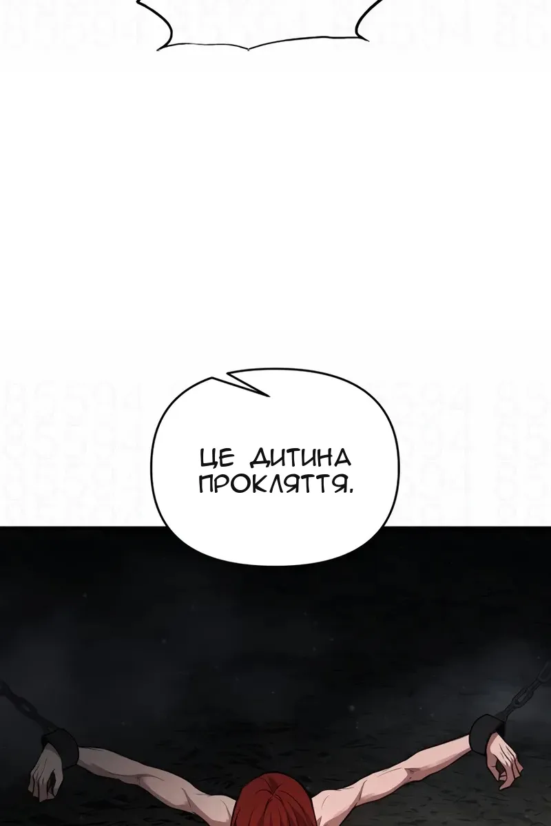 Сторінка 76