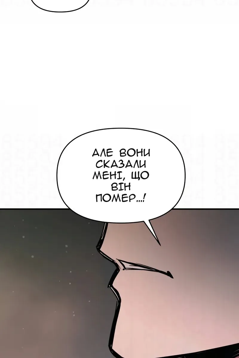 Сторінка 79