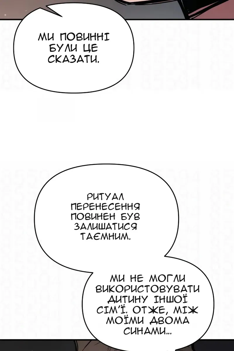 Сторінка 80