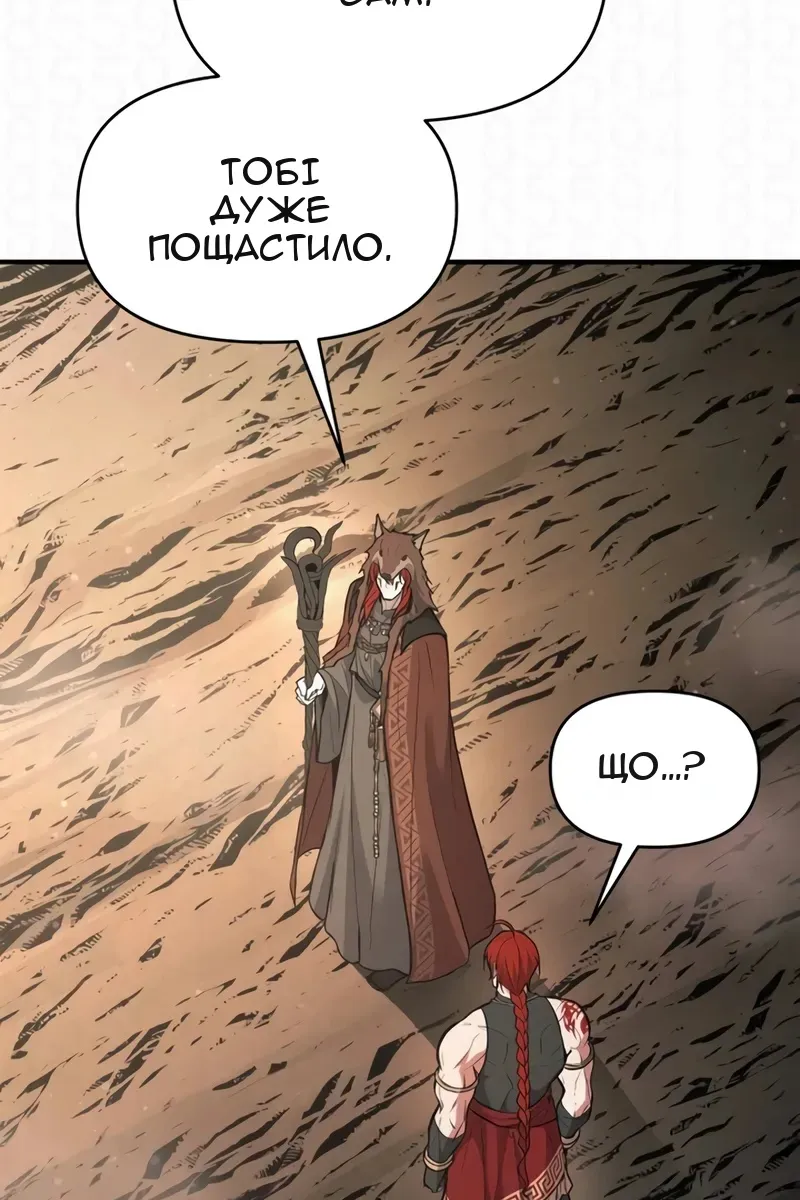Сторінка 84