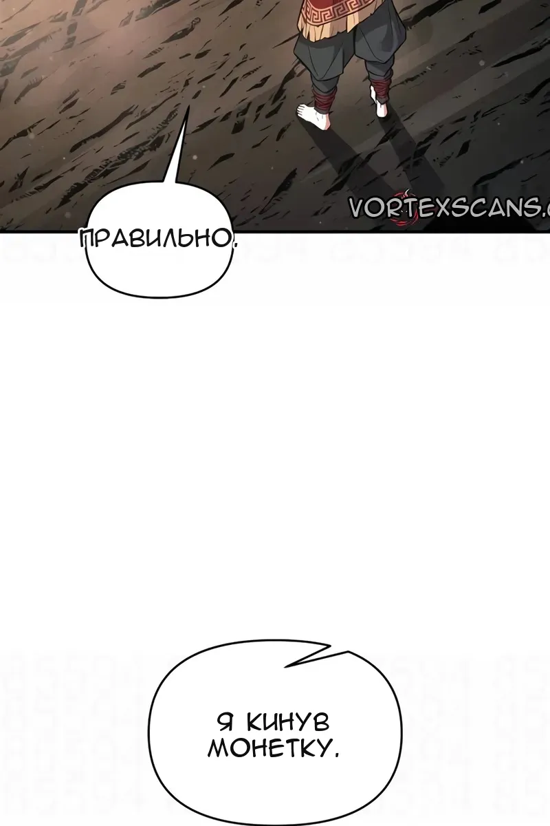 Сторінка 85